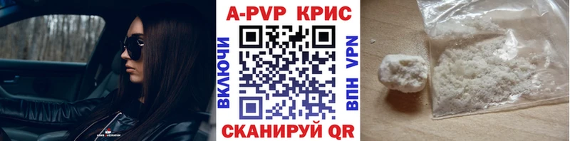 Купить Звенигово А ПВП VHQ