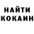 КЕТАМИН VHQ Marina Kobrinets