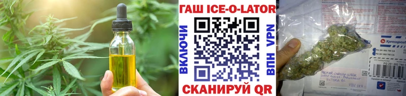 Купить где  Звенигово  Еда ТГК марихуана 