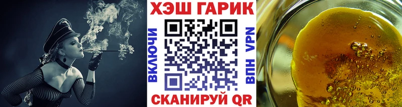 Купить  Звенигово  ГАШ 40% ТГК 