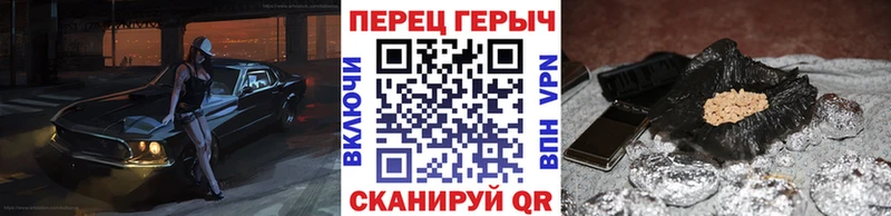 Купить Звенигово Героин афганец