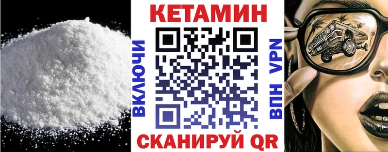 Купить  Звенигово  КЕТАМИН ketamine 
