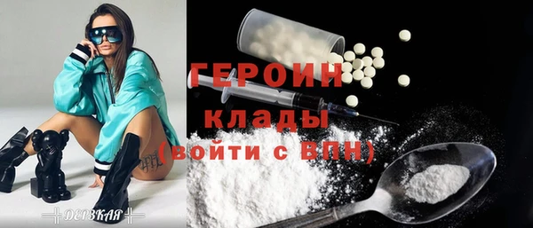 стафф Богородск