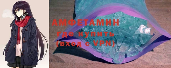 соль курить ск Богородицк