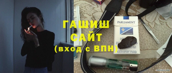 Альфа ПВП Бородино