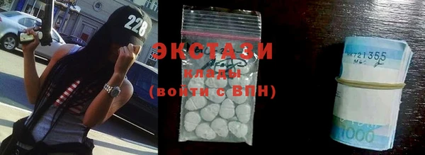 соль курить ск Богородицк