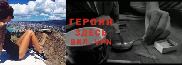 твердый Белокуриха