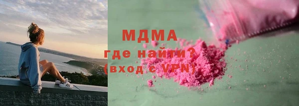 стафф Богородск