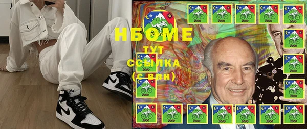 твердый Белокуриха