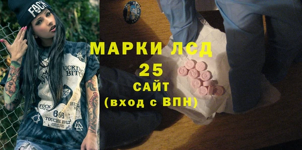 твердый Белокуриха