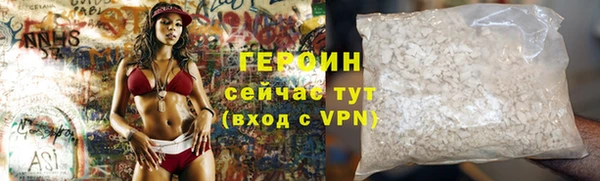 кокаин Богданович