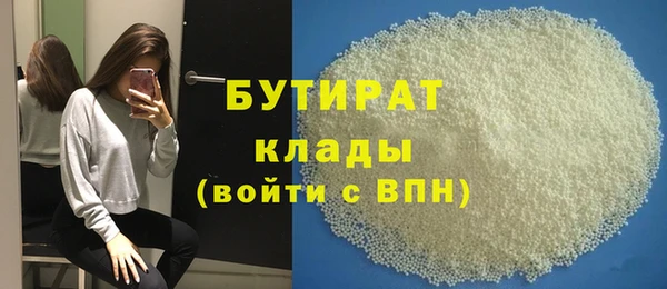 твердый Белокуриха