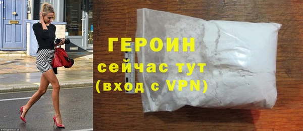 твердый Белокуриха