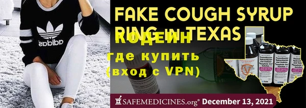 твердый Белокуриха