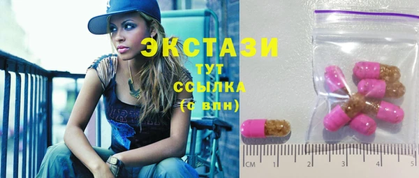 спиды Бугульма
