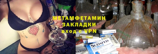 твердый Белокуриха