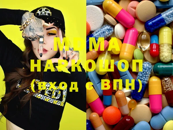 COCAINE Бронницы