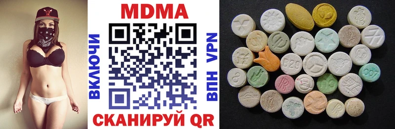Купить закладки  Звенигово  МДМА молли 