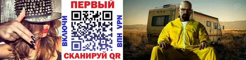 Купить где  Звенигово  Метамфетамин витя 