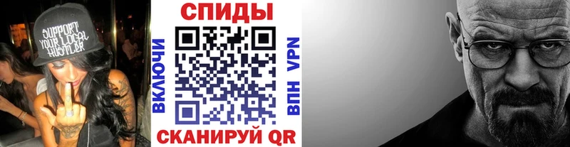 МЕТАМФЕТАМИН витя Звенигово