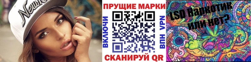 Купить где Звенигово Марки 25I-NBOMe 1,5мг